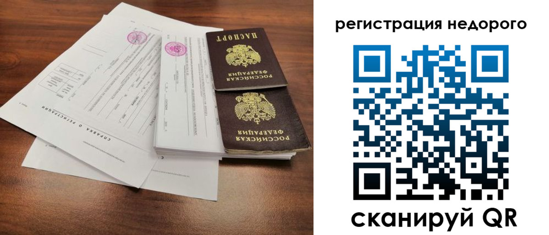 регистрация для школы в Дрезне