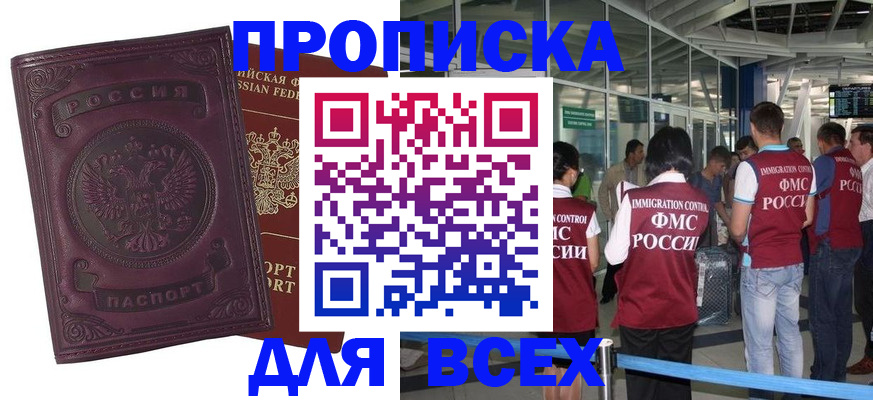 регистрация в Дрезне